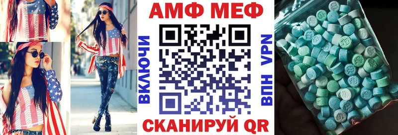 Купить закладки  Дятьково  Амфетамин 97% 