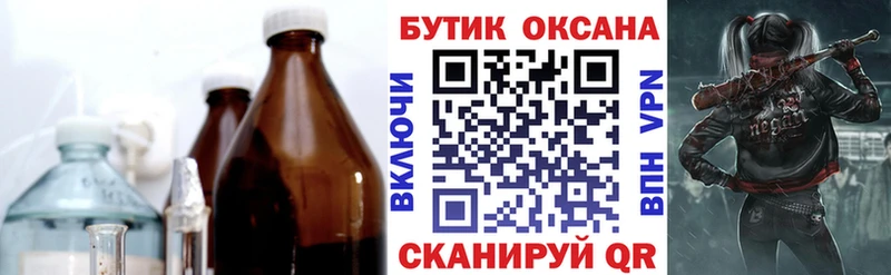 БУТИРАТ бутандиол  Купить где  Дятьково 