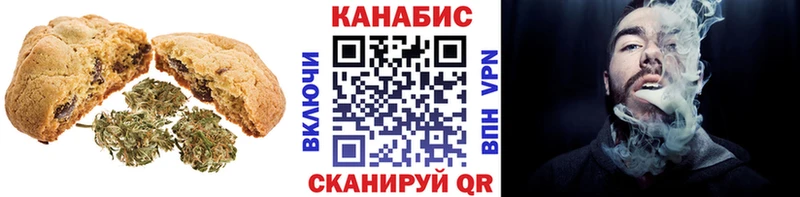 Купить где  Дятьково  Canna-Cookies марихуана 