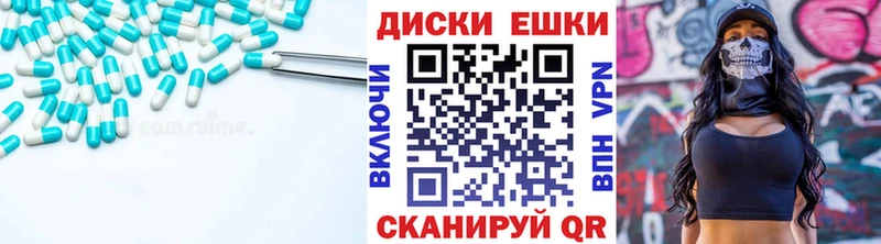Купить  Дятьково  Экстази круглые 