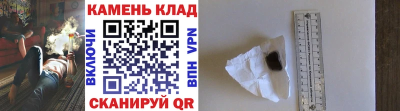 Гашиш 40% ТГК Дятьково