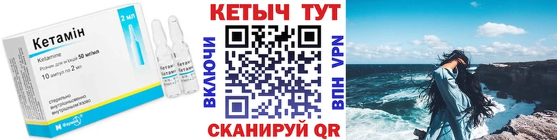 Купить закладки  Дятьково  КЕТАМИН ketamine 