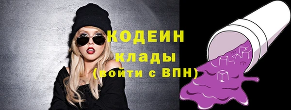 мяу мяу мука Каменногорск