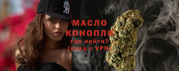 мяу мяу мука Каменногорск