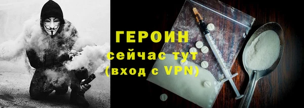 мяу мяу мука Каменногорск