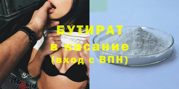 эйфоретик Каменка