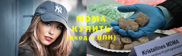 эйфоретик Каменка