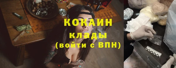 ПСИЛОЦИБИНОВЫЕ ГРИБЫ Ачинск