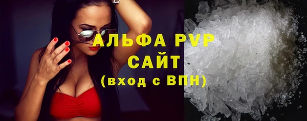 шишки Каменск-Шахтинский