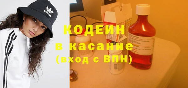 шишки Каменск-Шахтинский
