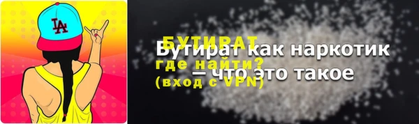 шишки Каменск-Шахтинский