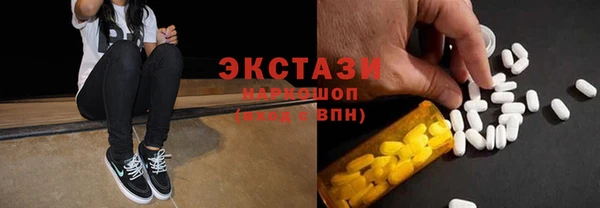 эйфоретик Каменка