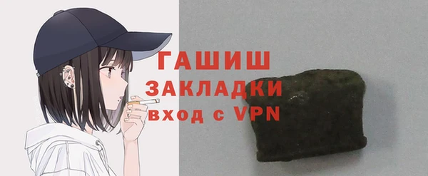эйфоретик Каменка