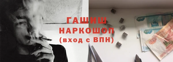 мяу мяу мука Каменногорск