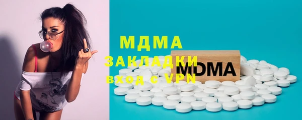 эйфоретик Каменка