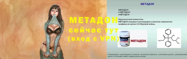 мяу мяу мука Каменногорск