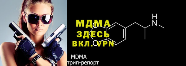 эйфоретик Каменка
