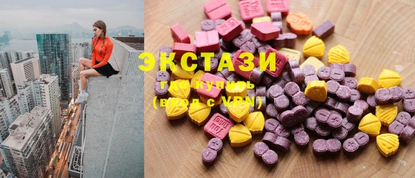 PSILOCYBIN Бердск