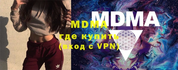эйфоретик Каменка