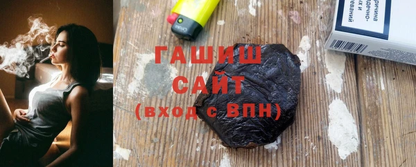 шишки Каменск-Шахтинский
