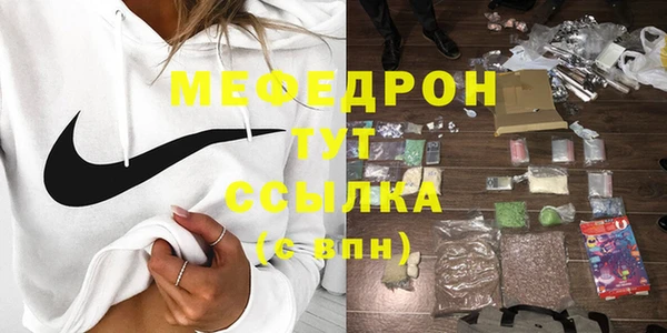 эйфоретик Каменка