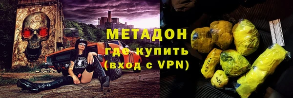 мяу мяу мука Каменногорск