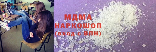 мяу мяу мука Каменногорск