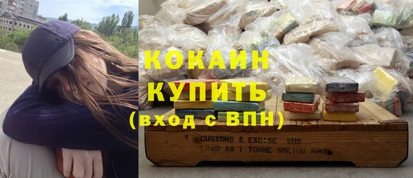 мяу мяу мука Каменногорск