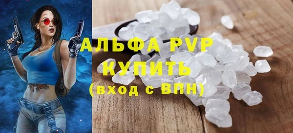 шишки Каменск-Шахтинский