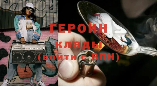 эйфоретик Каменка
