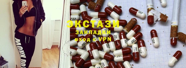 ПСИЛОЦИБИНОВЫЕ ГРИБЫ Ачинск