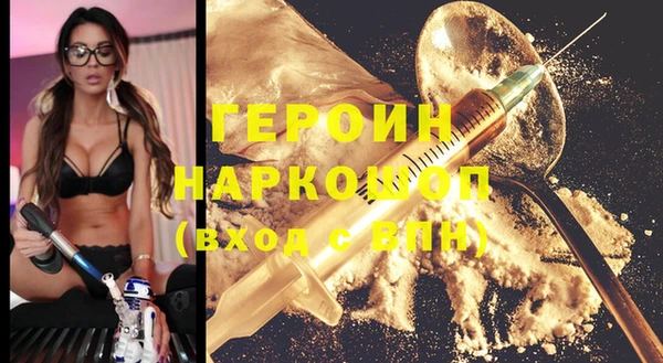 PSILOCYBIN Бердск