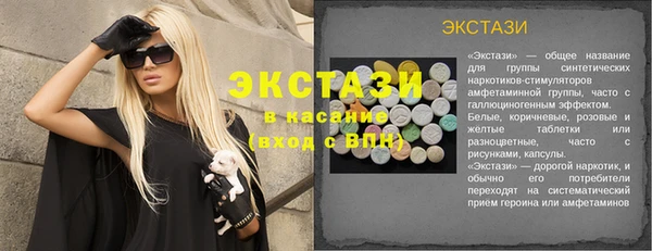 PSILOCYBIN Бердск