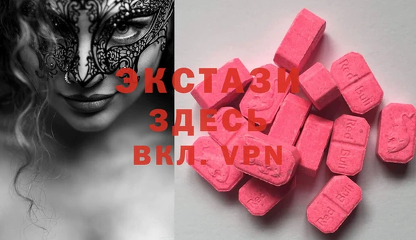ПСИЛОЦИБИНОВЫЕ ГРИБЫ Ачинск