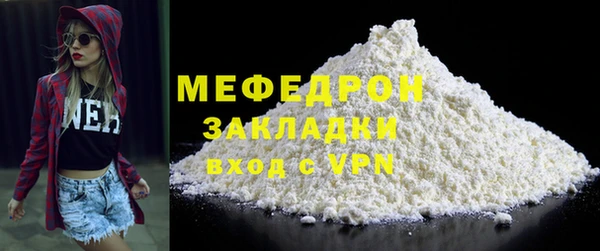 мяу мяу мука Каменногорск