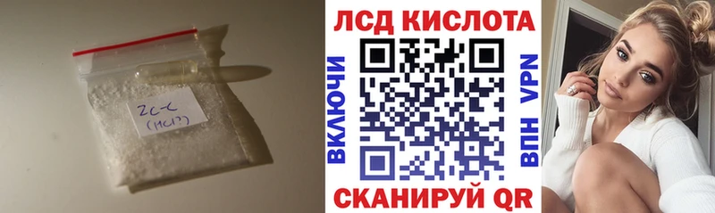 Лсд 25 экстази кислота  Купить закладки  Дятьково 