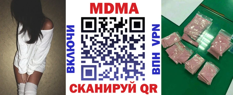 Купить где  Дятьково  МДМА crystal 