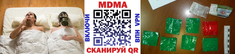 MDMA молли Дятьково