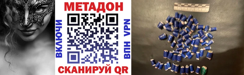 Метадон мёд  Купить  Дятьково 