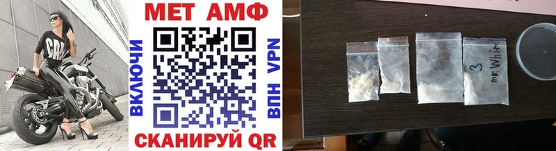 Метамфетамин Декстрометамфетамин 99.9%  Купить  Дятьково 