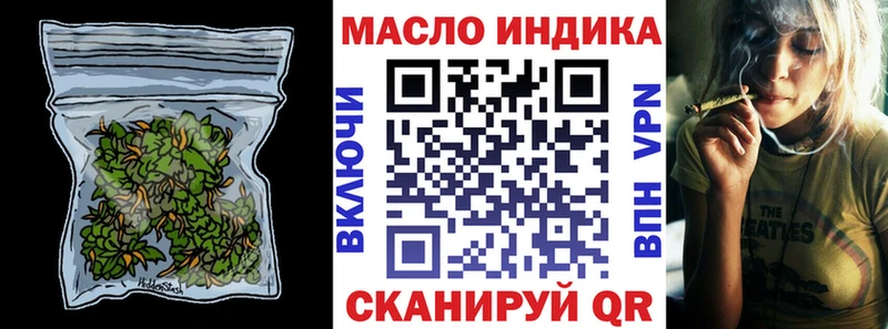 Купить закладки  Дятьково  Дистиллят ТГК вейп 