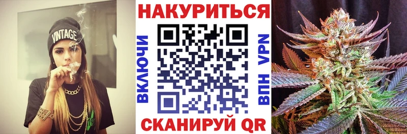 МАРИХУАНА Amnesia Дятьково
